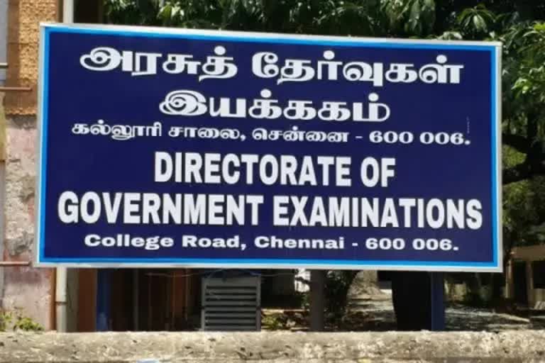 10,12ஆம் வகுப்பு மாணவர்களுக்கான தற்காலிக மதிப்பெண் சான்றிதழ்கள் ஜூன் 24ஆம் தேதி வெளியீடு