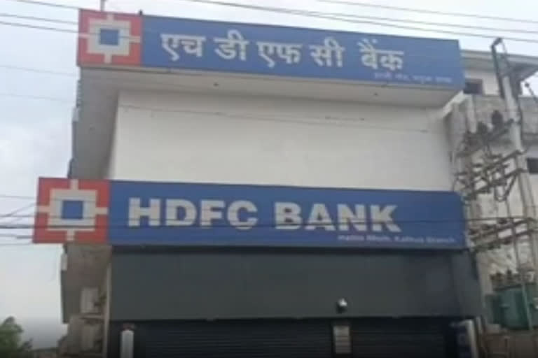 Burgalars loot HDFC bank in kathua