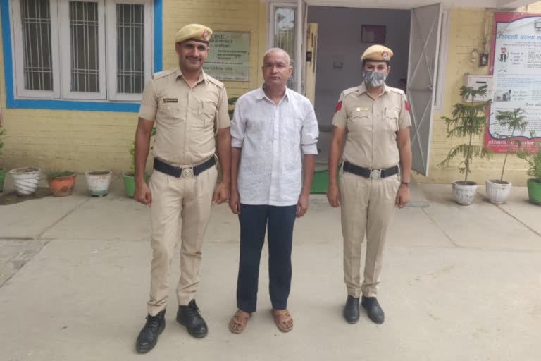 molestation Accused arrested in Faridabad