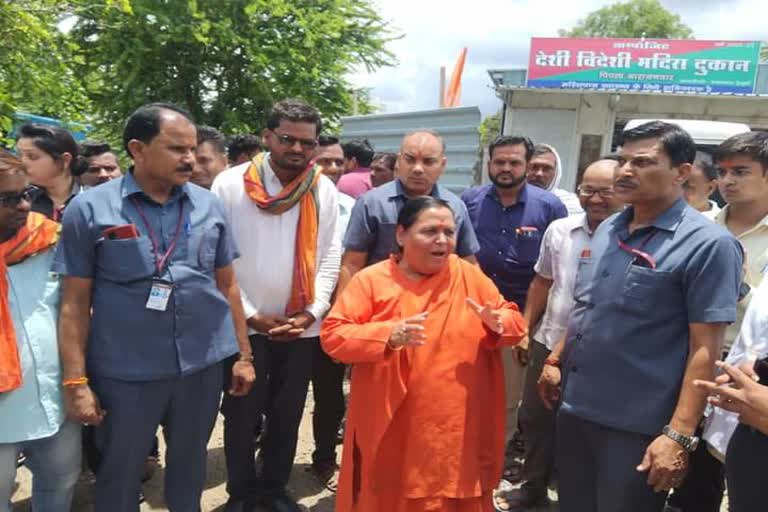 Uma Bharti got angry after seeing saffron flag in liquor shop