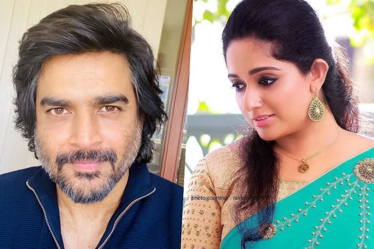 മാധ്യമങ്ങളോട് മാധവന്‍  Madhavan about Kavya Madhavan  കാവ്യ മാധവന്‍ എന്‍റെ ഭാര്യയാണെന്ന് കരുതിയിരുന്നു  R Madhavan in Rocketry promotions  Madhavan about Kerala peoples  Madhavan about Nambi Narayanan  Rocketry The Nambi Effect release  Madhavan makeover for Nambi Narayanan