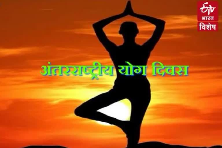 International Yoga Day 2022