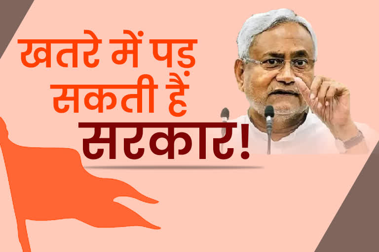 RSS Mouthpiece Targets CM Nitish