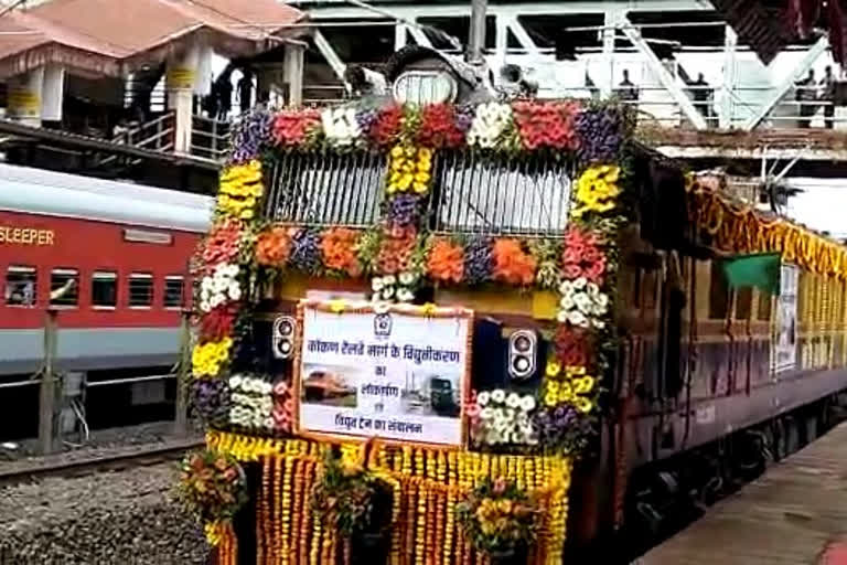 Dedication of Konkan Railway by the Prime Minister