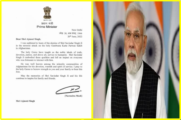 PM Modi writes condolence letter to family of killed Afghan Sikh man in Kabul Gurdwara Attack