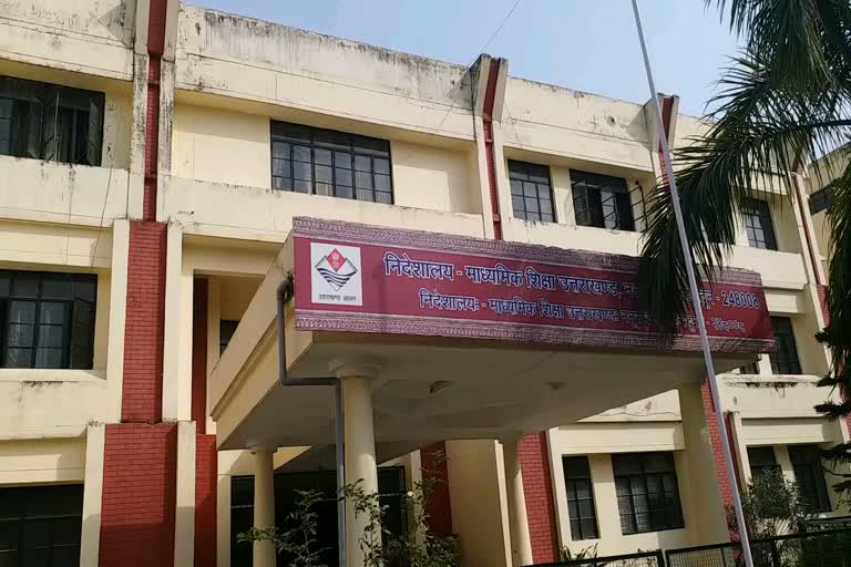 Students who have failed in the board are not getting admission in Atal Adarsh Vidyalaya