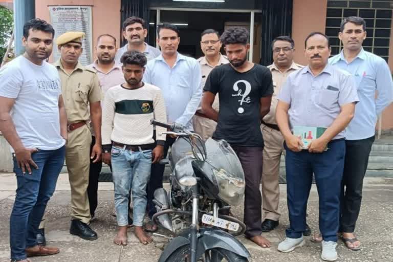 Police arrested two chain snatchers