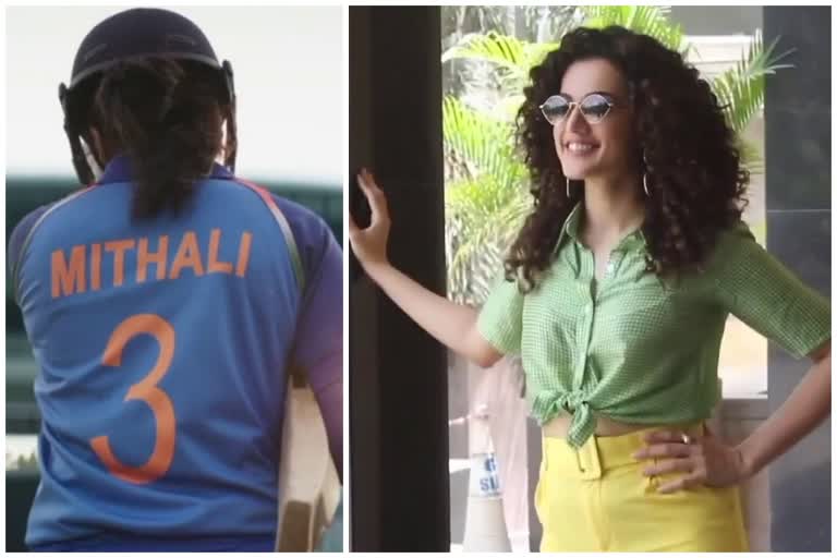 ವShabaash Mithu Trailer Out  taapsee pannu Shabaash mithu trailer release  shabaash mithu story  taapsee pannu movie  indian women cricket team  ಶಭಾಷ್​ ಮಿಥು ಟ್ರೈಲರ್​ ಬಿಡುಗಡೆ  ತಾಪ್ಸಿ ಪನ್ನು ಅಭಿನಯದ ಶಭಾಷ್​ ಮಿಥು ಟ್ರೈಲರ್​ ಬಿಡುಗಡೆ  ಶಭಾಷ್​ ಮಿಥು ಕಥೆ  ಬಾಲಿವುಡ್ ನಟಿ ತಾಪ್ಸಿ ಪನ್ನು ಚಿತ್ರಗಳು  ಭಾರತದ ಮಹಿಳಾ ಕ್ರಿಕೆಟ್​ ತಂಡ