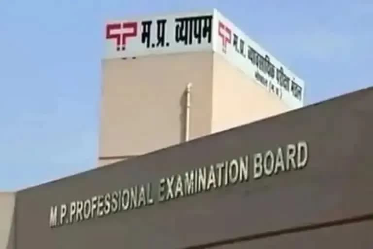 Job to Vyapam accused details will be presented in Lokayukta by the administration today