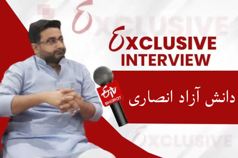 Exclusive Interview with Danish Azad Ansari