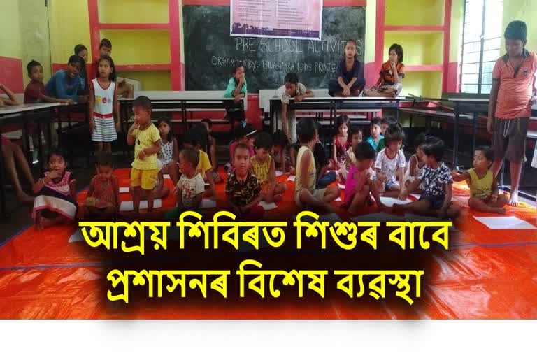 special-arrangements-for-children-staying-in-camps-in-dhubri