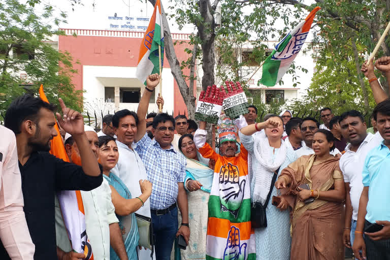 protest against the central government in Jaipur