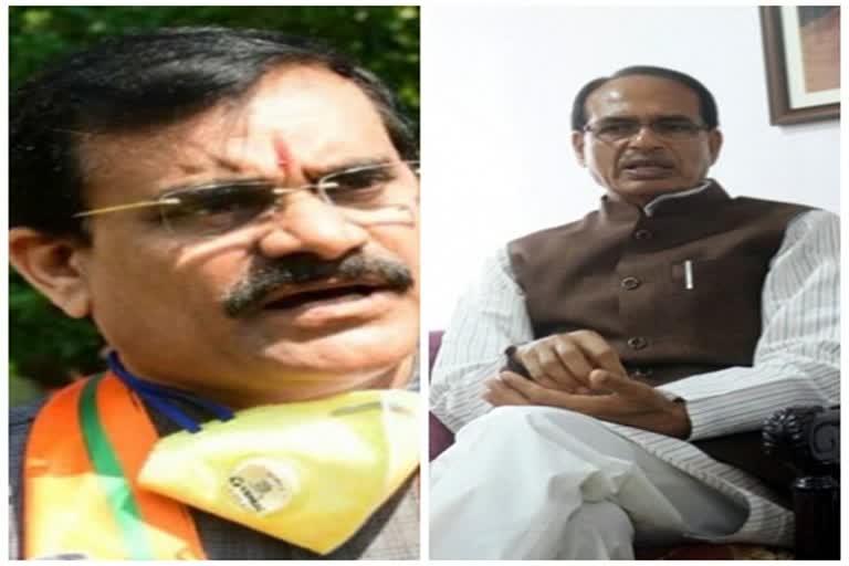 MP BJP ends candidature of three candidates