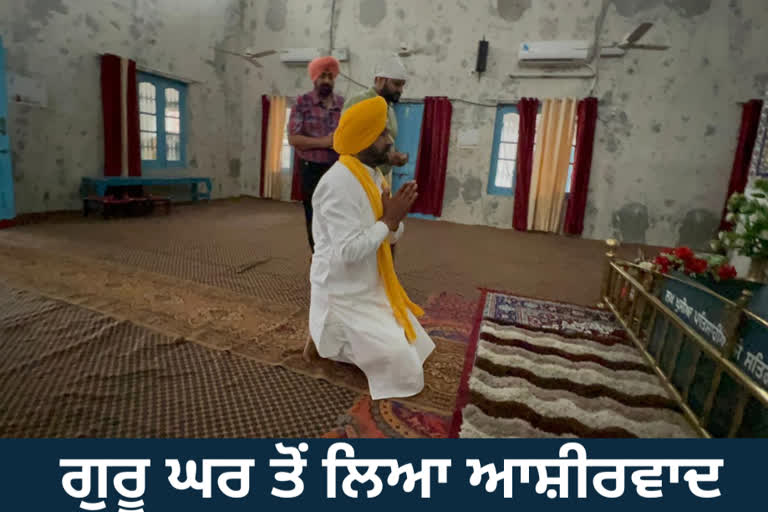 ਗੁਰਮੇਲ ਸਿੰਘ ਨੇ ਆਪਣੇ ਪਿੰਡ ਘਰਾਚੋਂ ਦੇ ਗੁਰਦੁਆਰਾ ਸਾਹਿਬ 'ਚ ਮੱਥਾ ਟੇਕ ਕੇ ਕੀਤਾ ਚੋਣ ਪ੍ਰਚਾਰ