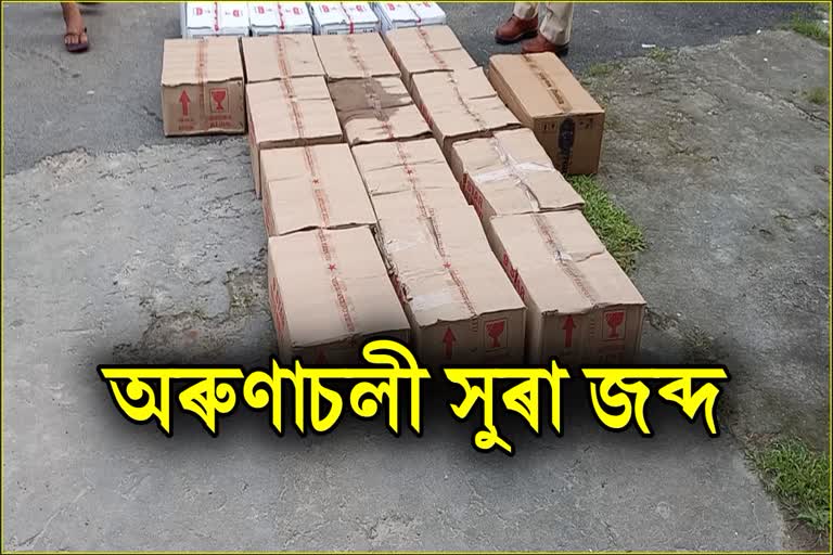 illegal-liquor-seized-at-biswanath