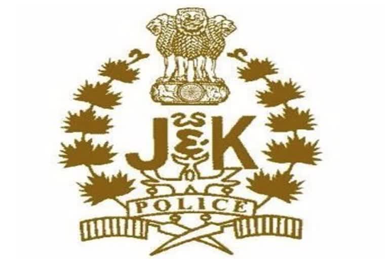 जम्मू-कश्मीर पुलिस