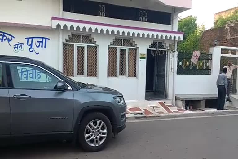 EOW raid in Meena Laxman Rakwar house