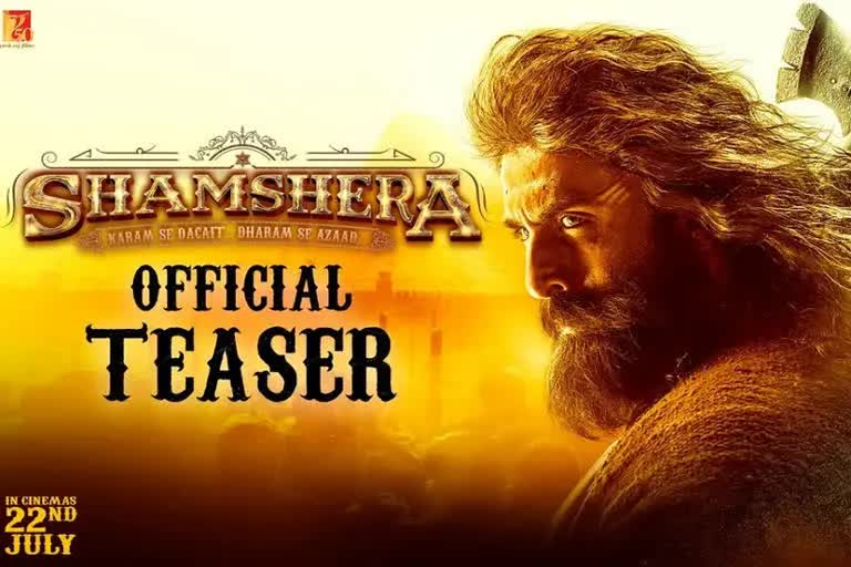 Shamshera Teaser OUT: 'શમશેરા'નું ટીઝર રિલીઝ, રણબીર કપૂર અને સંજય દત્તનો ભંયકર લૂક