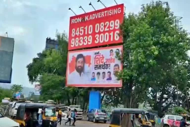 Eknath Shinde Banner