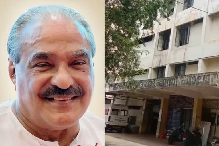 Pala Govt General Hospital will henceforth be known by the name of KM Mani  പാല ഗവ ജനറൽ ആശുപത്രി ഇനിമുതൽ അറിയപ്പെടുക കെ എം മാണിയുടെ പേരിൽ  പാലാ ജനറൽ ആശുപത്രി ഇനി കെ എം മാണിയുടെ പേരിൽ അറിയിപ്പെടും  പാല ഗവൺമെന്‍റ് ജനറൽ ആശുപത്രിക്ക് കെ എം മാണിയുടെ പേര്  Pala Government General Hospital is named after KM Mani