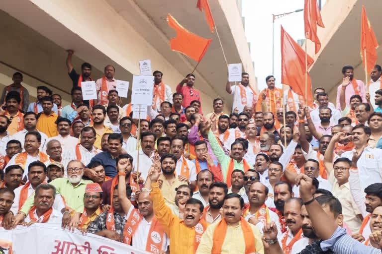 Protest Against Shiv Sena Rebel MLAs