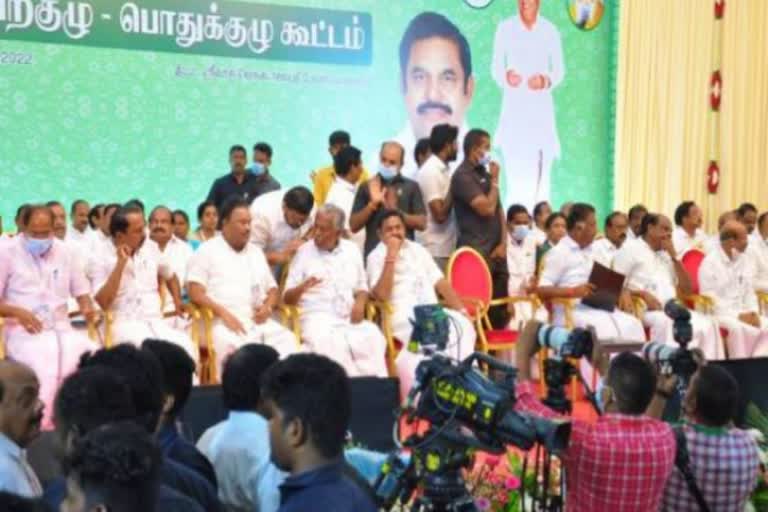 அதிமுக பொதுக்குழு