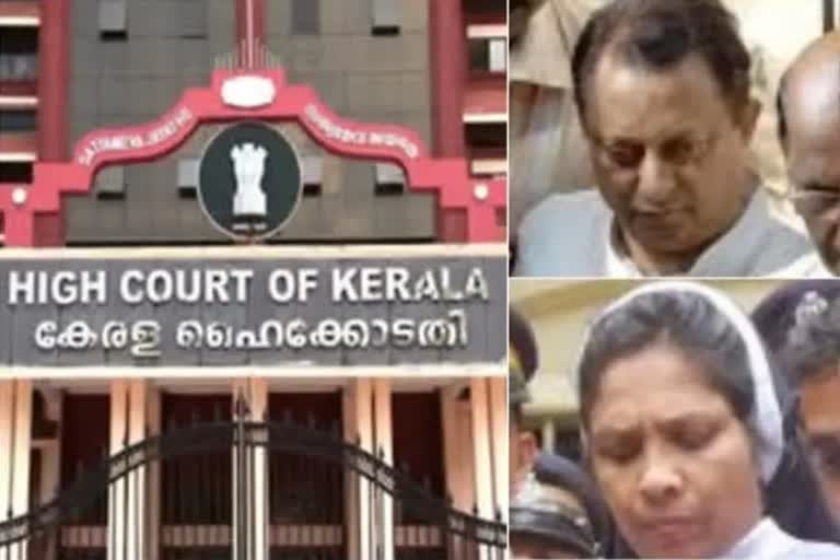 Abhaya case The High Court will rule on the petitions today  Abhaya case  Abhaya case petition  സിസ്റ്റർ അഭയയെ കൊലക്കേസ്  സിസ്റ്റർ അഭയയെ കൊലക്കേസിൽ ഹൈക്കോടതി ഹർജി  സിസ്റ്റർ അഭയയെ കൊലക്കേസിൽ പ്രതികളുടെ ഹർജി  സിസ്റ്റർ അഭയയെ കൊലക്കേസ് ജാമ്യം നൽകണമെന്നാവശ്യപ്പെട്ട് പ്രതികൾ നൽകിയ ഹർജിയിൽ ഹൈക്കോടതി വിധി ഇന്ന്  സിസ്റ്റർ അഭയയെ കൊലക്കേസ് പ്രതികൾ നൽകിയ ഹർജിയിൽ ഹൈക്കോടതി വിധി ഇന്ന്