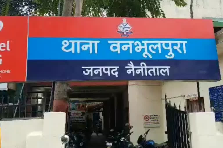 Haldwani Banphulpura police station