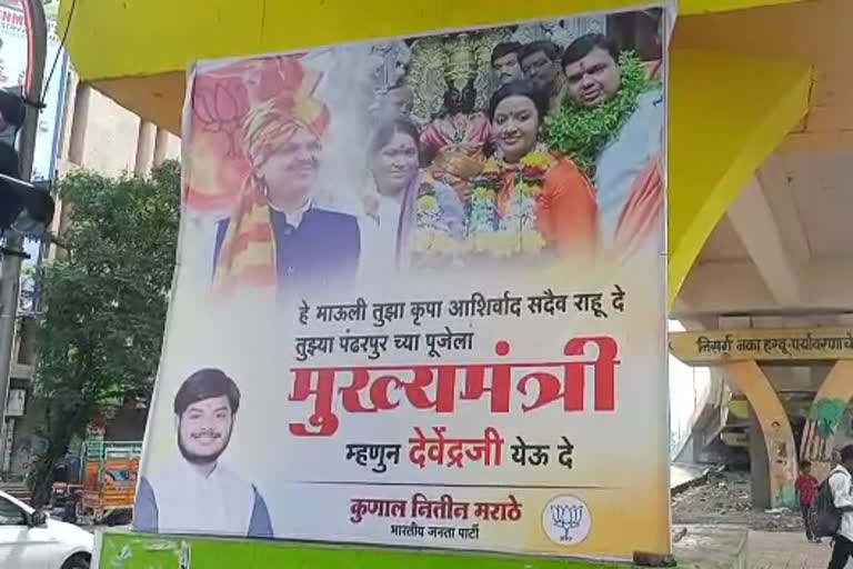 Banner hoisting from BJP