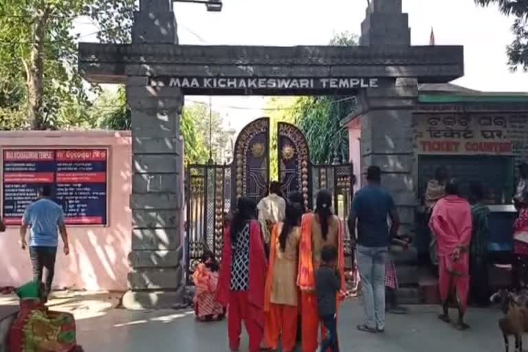 BhanjSena protest rally over low-cost donations to Maa Kichakeshwari temple