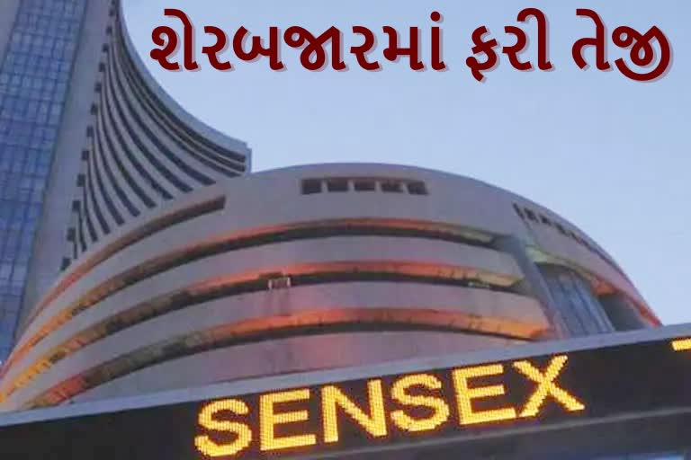 Share Market India: શેરબજારમાં ફરી તેજી, સેન્સેક્સ 52,000ને પાર