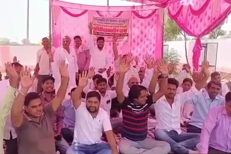 Protest in Jaipur