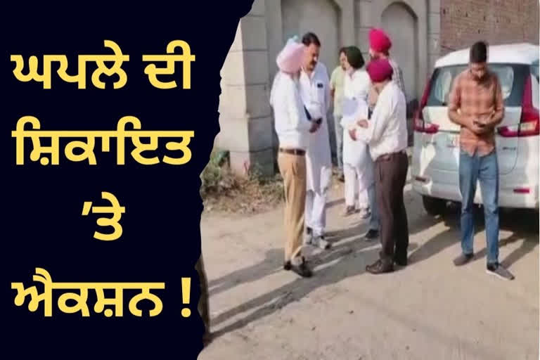 ਨਗਰ ਪੰਚਾਇਤ ਭਿੱਖੀਵਿੰਡ ਦੇ ਟੈਂਡਰਾਂ ਵਿੱਚ ਘਪਲੇ ਦਾ ਸ਼ੱਕ