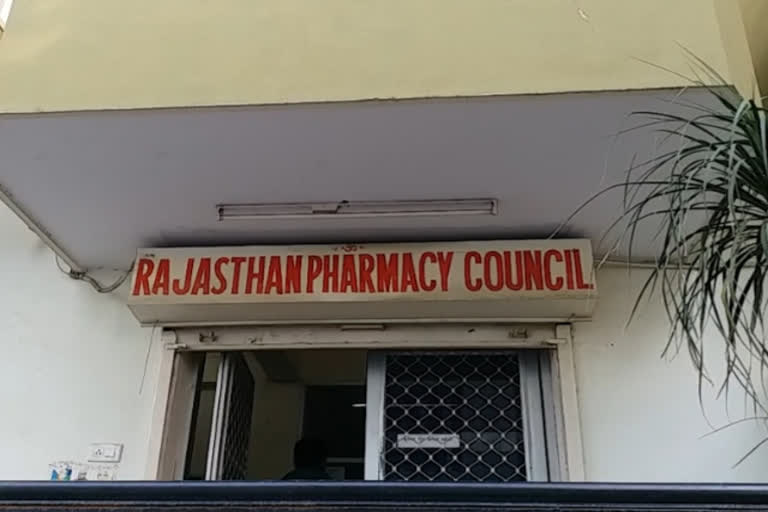 Fake degree and diploma submitted in Rajasthan Pharmacist Bharti