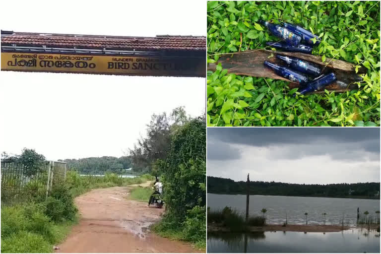 മുണ്ടേരി കടവ് പക്ഷി സങ്കേതം  എങ്ങുമെത്താതെ മുണ്ടേരി കടവ് പക്ഷി സങ്കേതത്തിലെ ഇക്കോടൂറിസം പദ്ധതി  Ecotourism Project at Munderi Kadavu Bird Sanctuary  Munderikadavu Bird Sanctuary  മുണ്ടേരിക്കടവിന്‍റെ അവസ്ഥ ദയനീയം  മുണ്ടേരിക്കടവ് പക്ഷി സങ്കേതം ഇന്ന് സാമൂഹിത വിരുദ്ധരുടെ താവളം