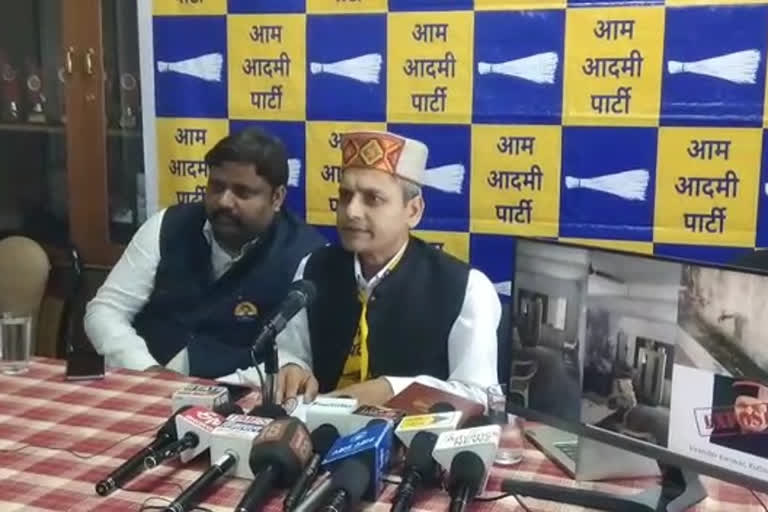 Surjit Thakur press conference in Shimla