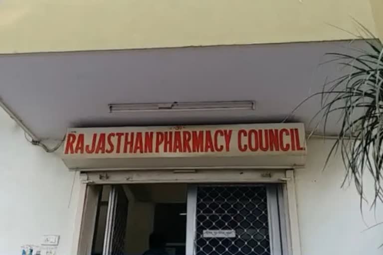 fake degree and diploma submitted, rajasthan pharmacist recruitment