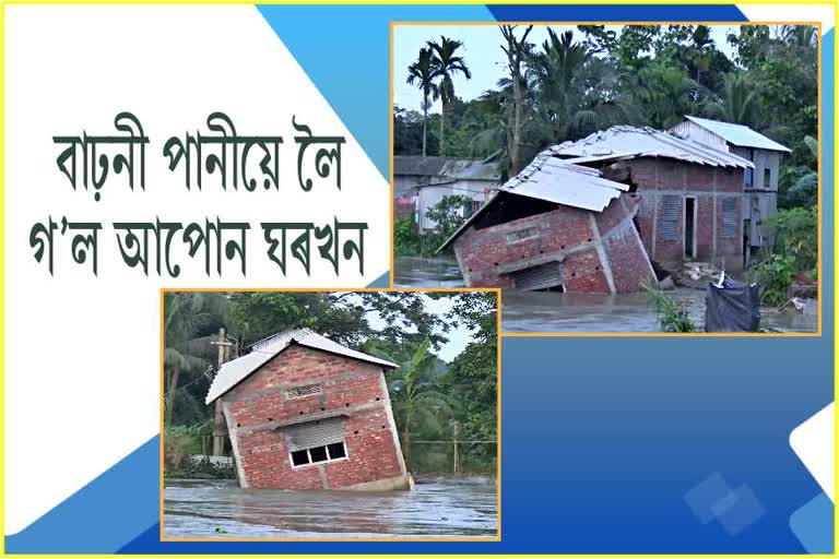Many houses swept away in flood at Gobindapur in Barpeta