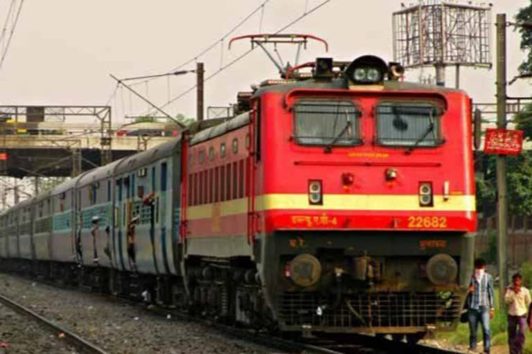 Hatia Lokmanya Tilak Terminus Express