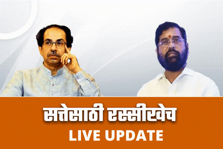 Maharashtra political update