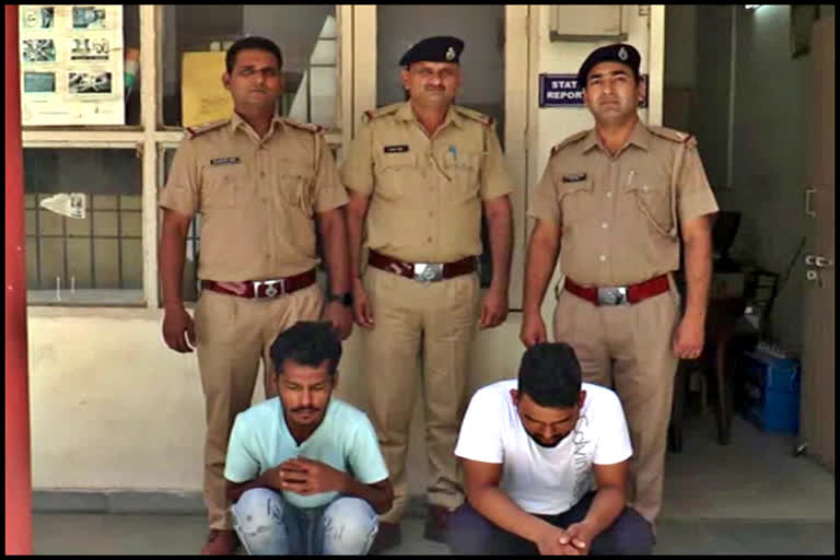 Two youths arrested in Ambala
