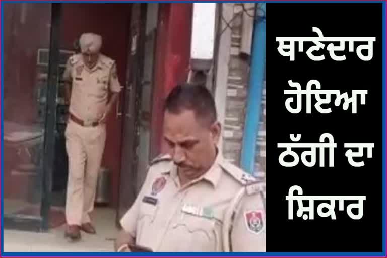 When Punjab Police Station fell victim to fraud, thugs exchanged ATM cards and withdrew millions of rupees