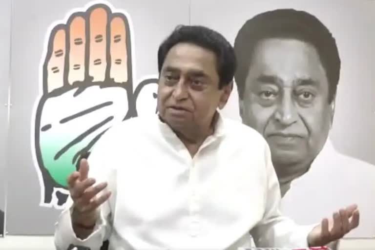 Power cut of kamalnath bungalow during win strategy