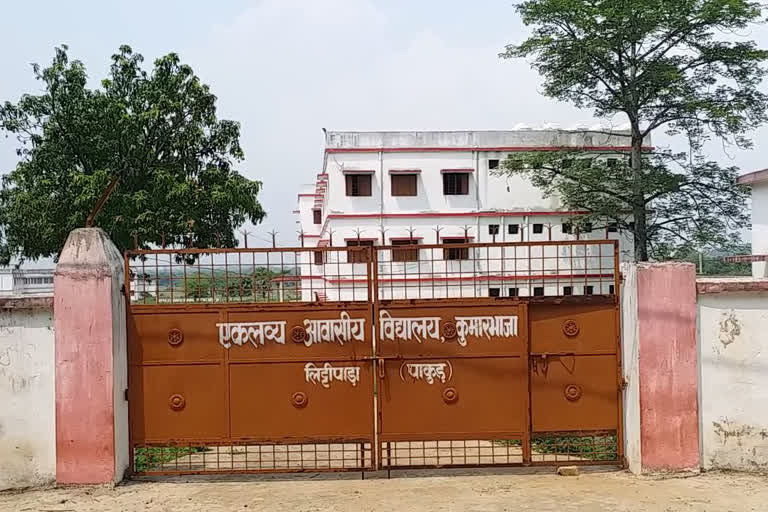 Pakur Eklavya Adivasi School