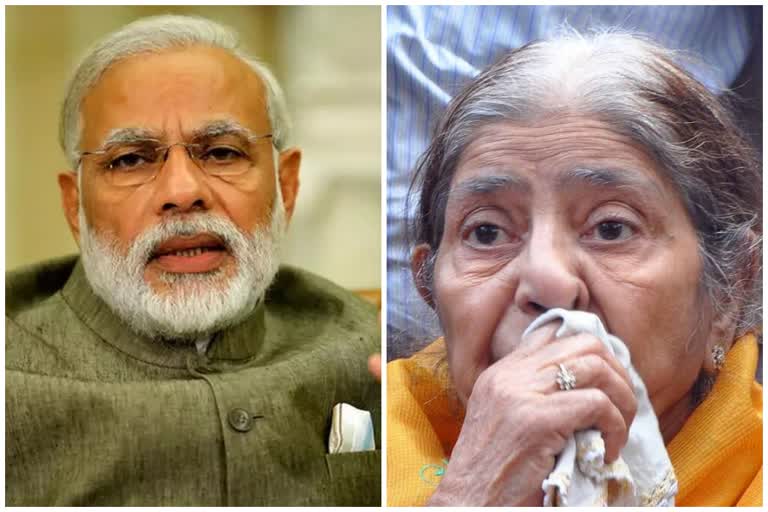 Zakia Jafri widow of former Congress MP Ehsan Jafri