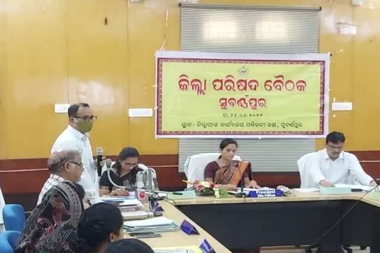 first Zilla Parishad meeting held in subanrapur