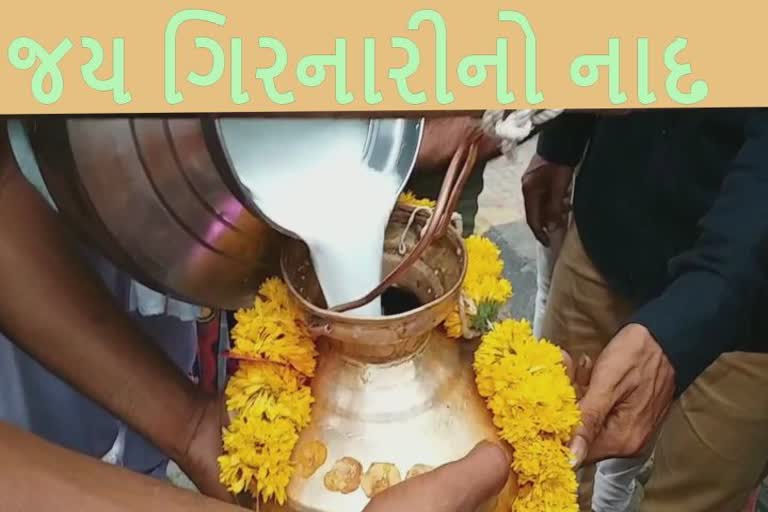 Girnar Doodh Dhara Parikrama : બે વર્ષ બાદ પૂર્ણપણે યોજાઈ ગિરનારની દૂધધારા પરિક્રમા