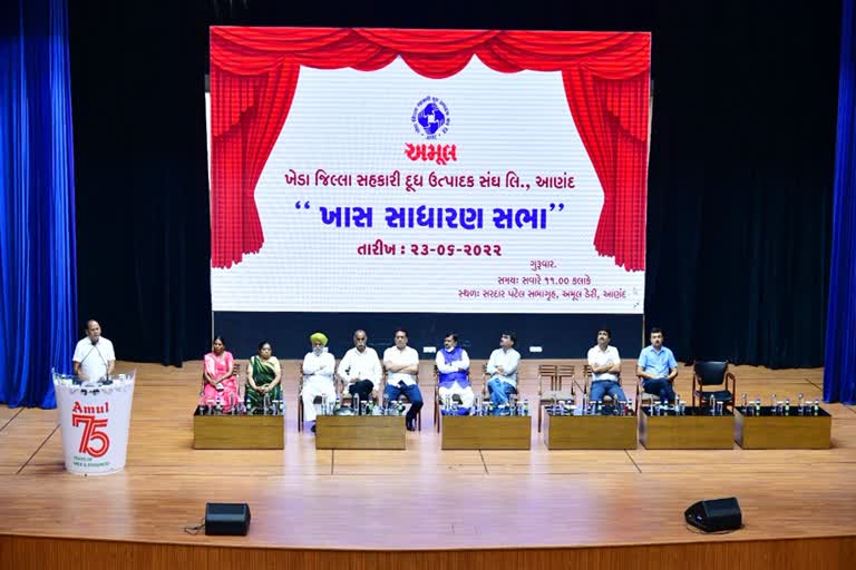 અમૂલ ડેરીની ખાસ સામાન્ય સભા યોજાઈ, કઈ કઈ બાબતો હતી આ સભાની ચર્ચામાં