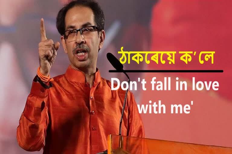 Shiv Sena has demanded to cancel the membership of rebel MLA