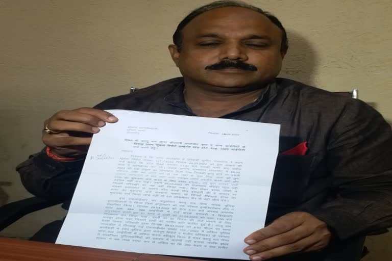 Jitendra Gothwal Statement